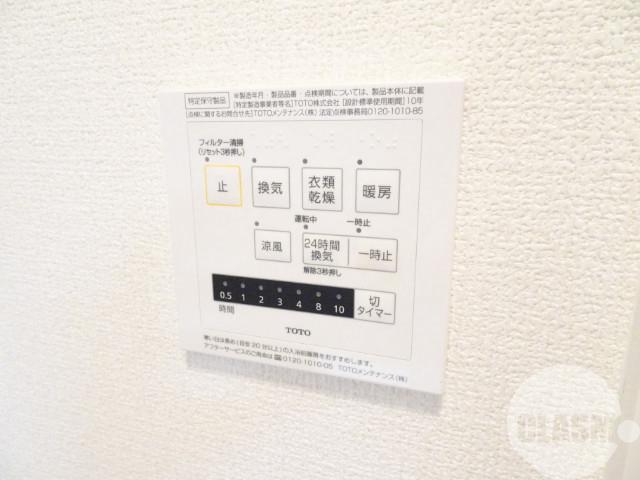 13/30 設備