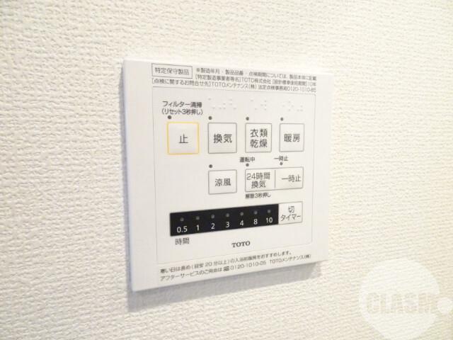16/30 設備