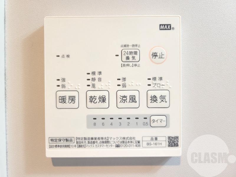 14/24 設備
