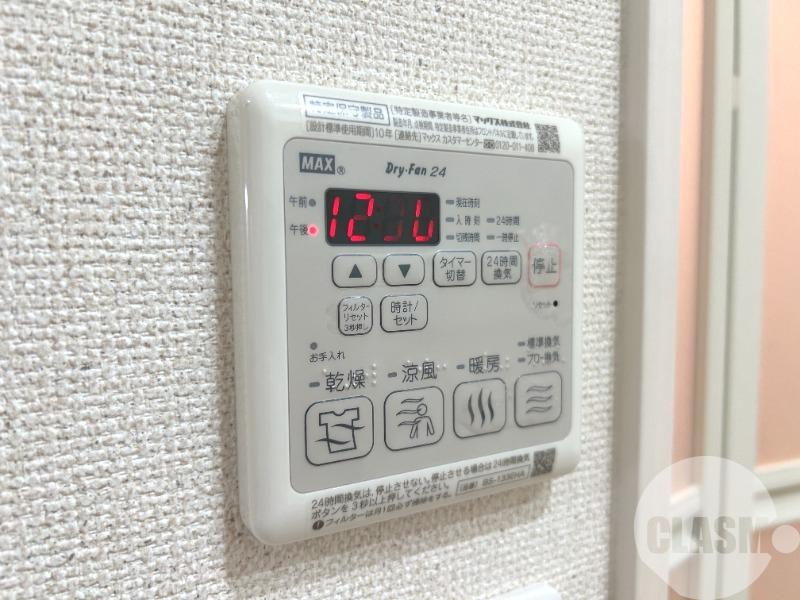 11/29 設備