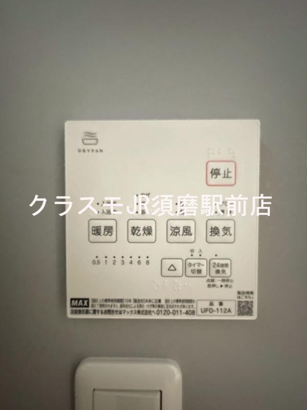 7/30 室内