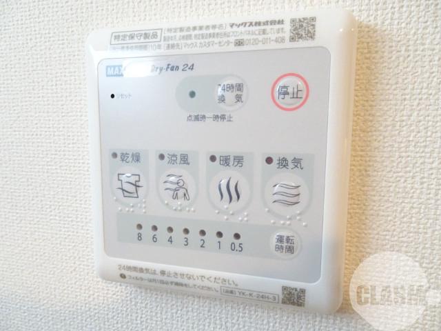 13/30 設備