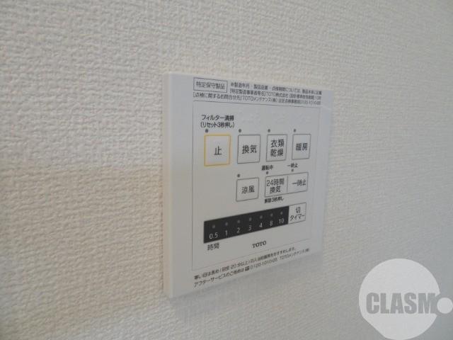 15/30 設備