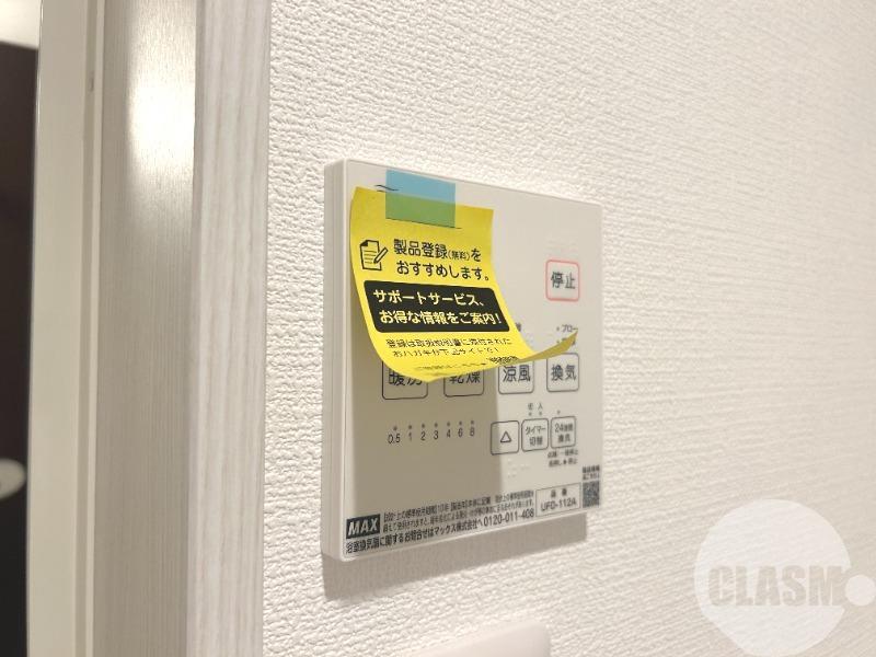 14/28 設備