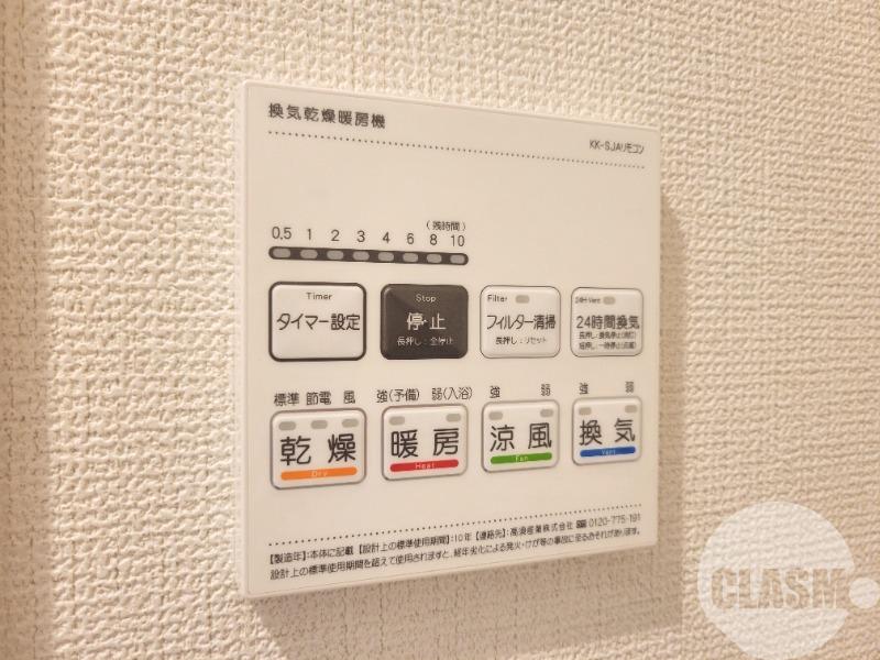 14/29 設備