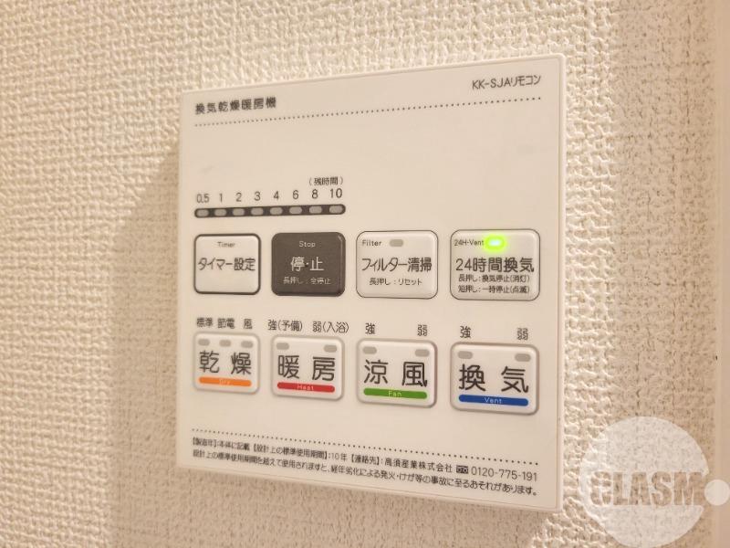 14/29 設備