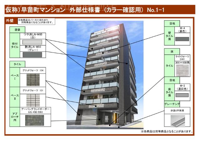 2/22 外観