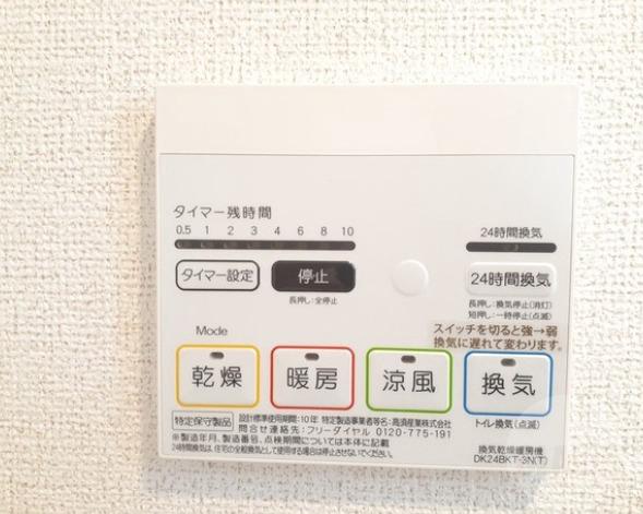 設備