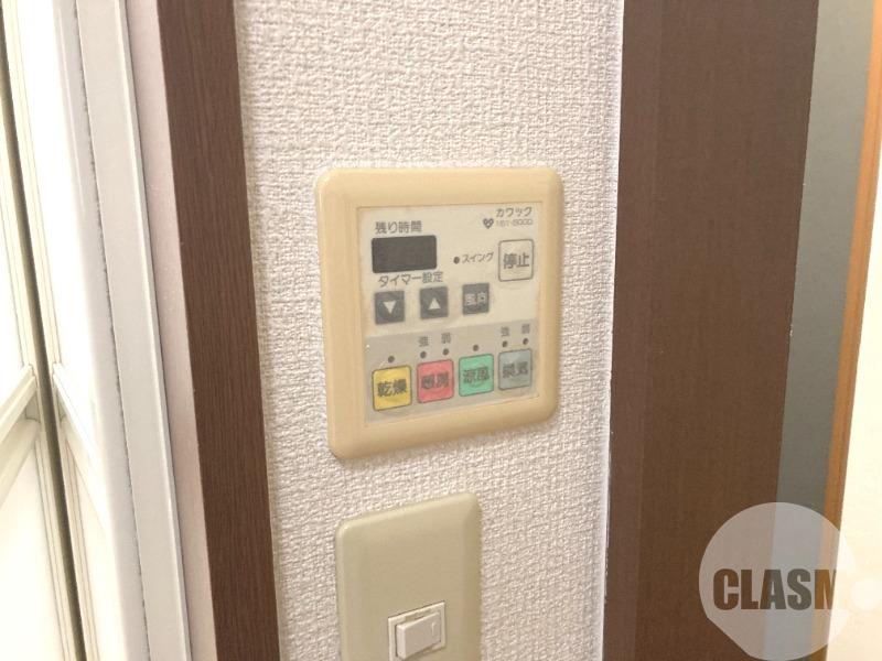 13/30 設備