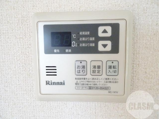 12/30 設備