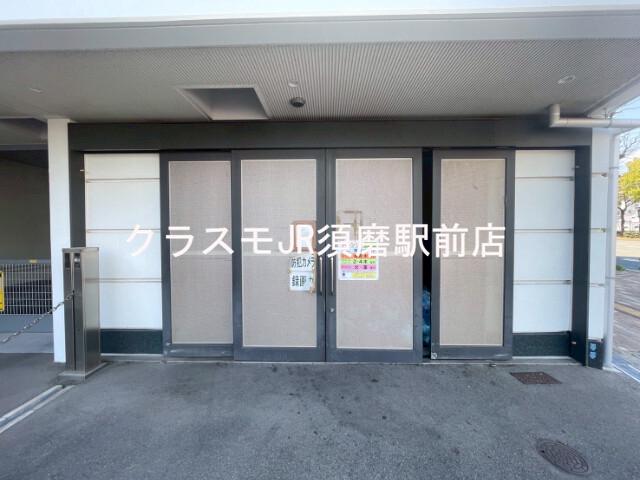 30/30 周辺
