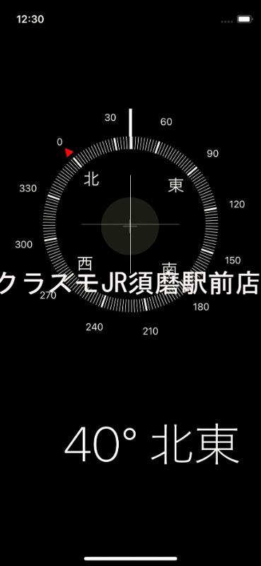 17/30 室内