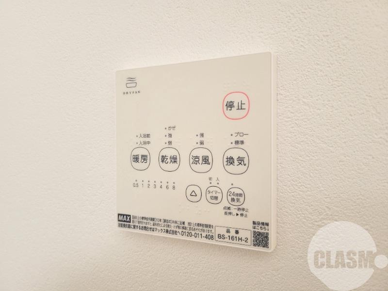 12/26 設備