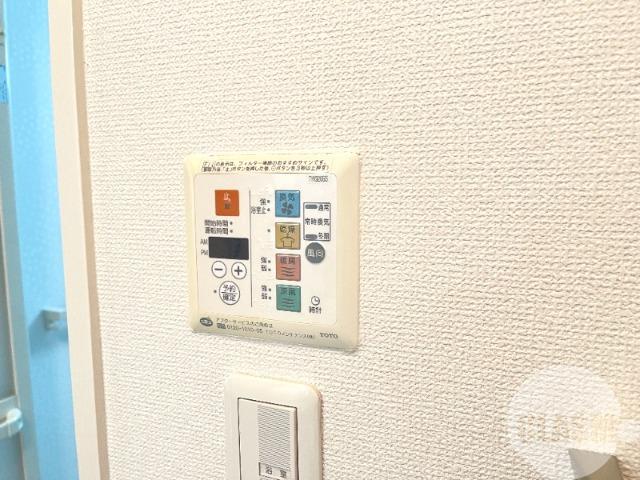 11/27 設備