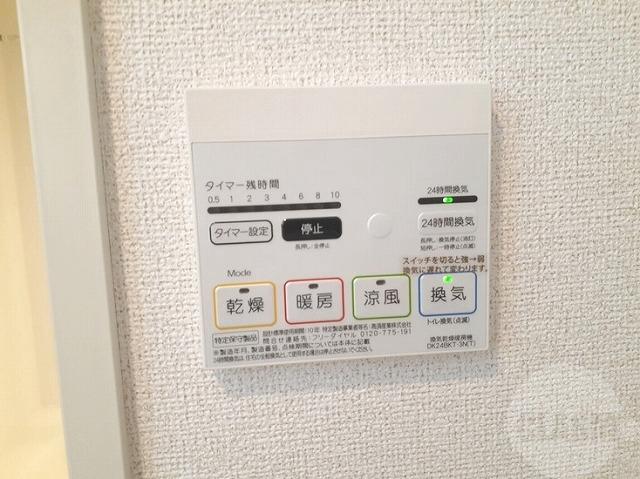 10/26 設備