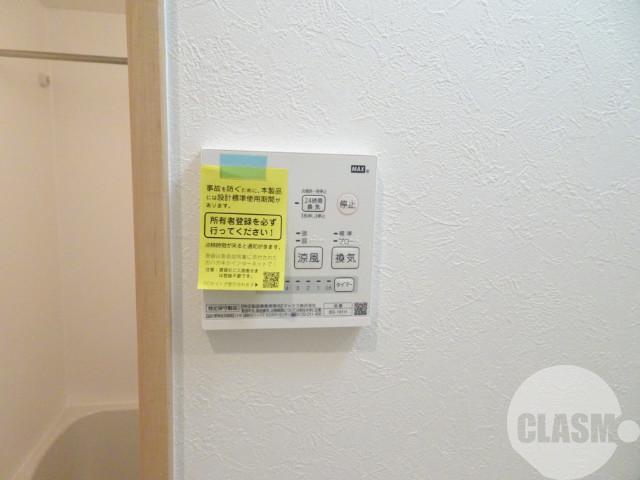 14/29 設備
