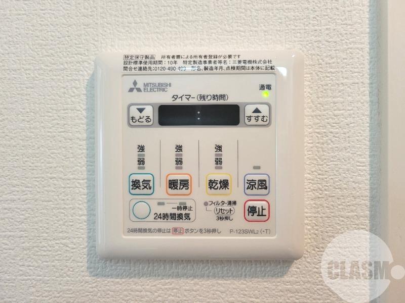 14/27 設備