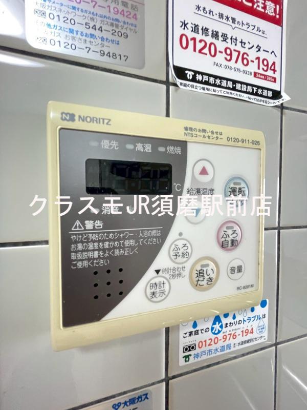 その他画像