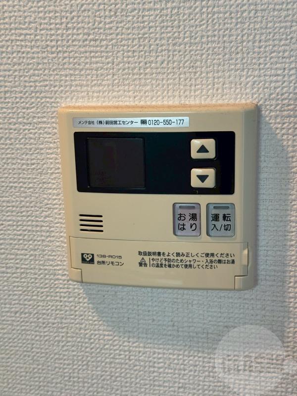 10/19 設備