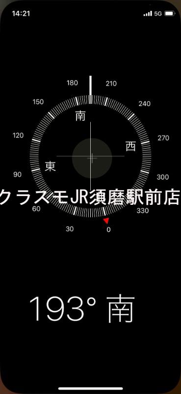 15/30 室内