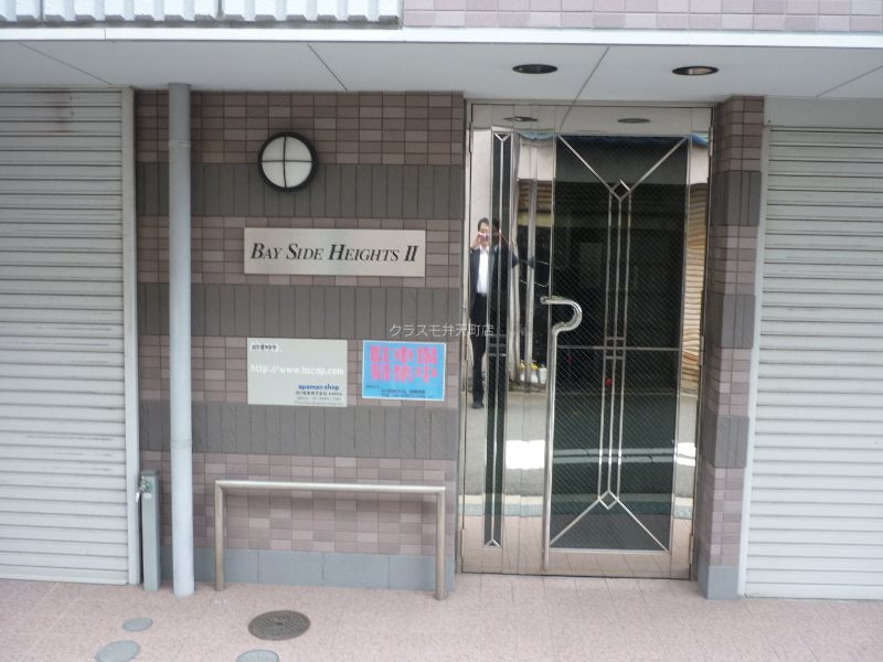 15/20 エントランス