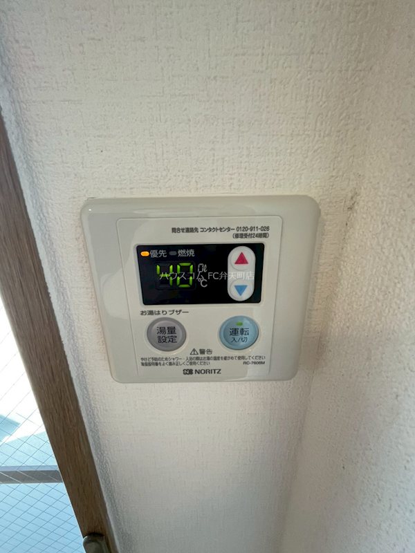 17/24 その他画像