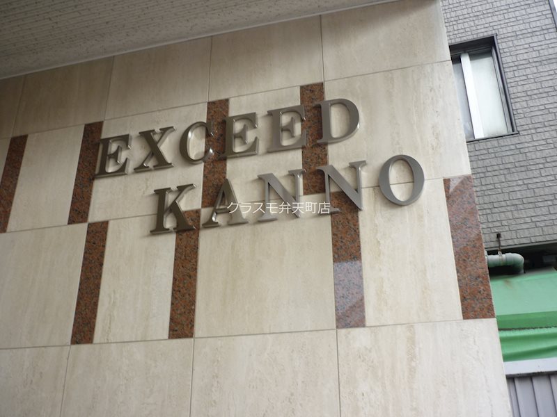 2/7 エントランス