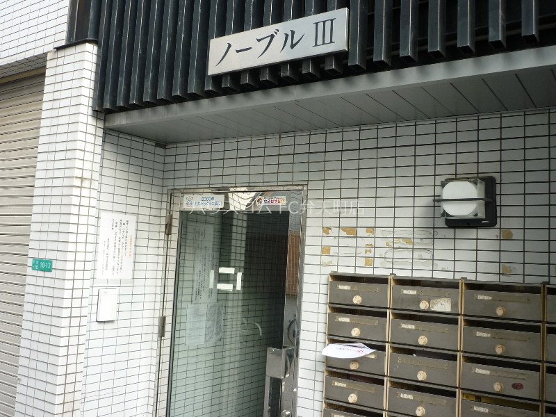 13/18 エントランス