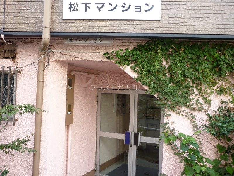 15/20 エントランス