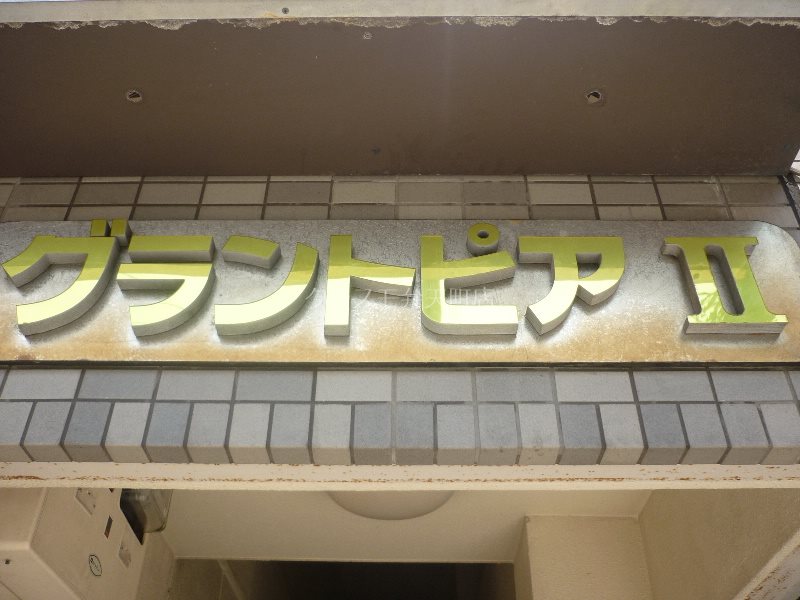 12/19 その他画像