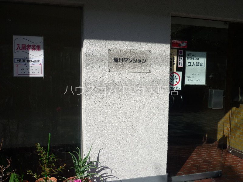 16/21 エントランス