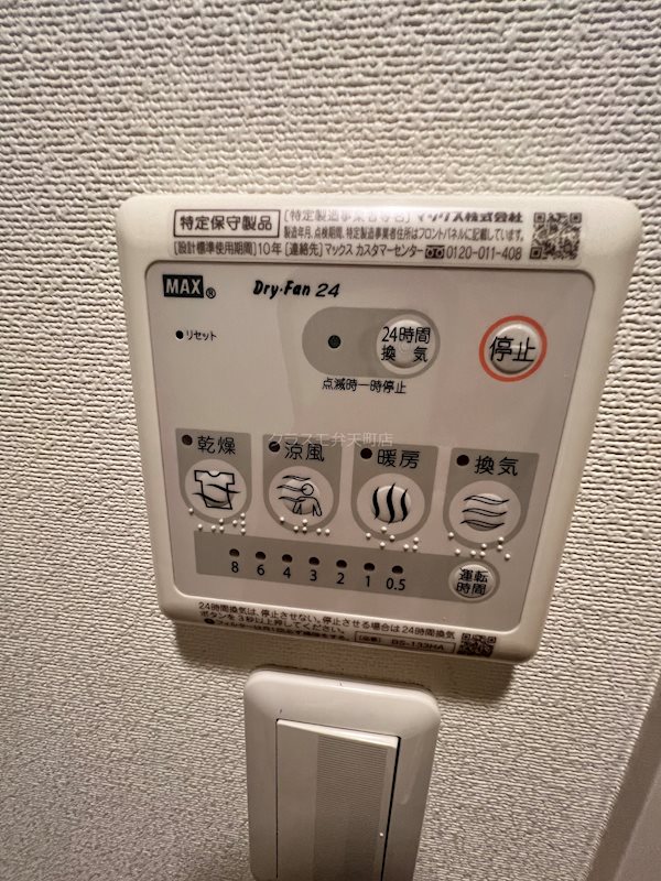 15/20 その他画像