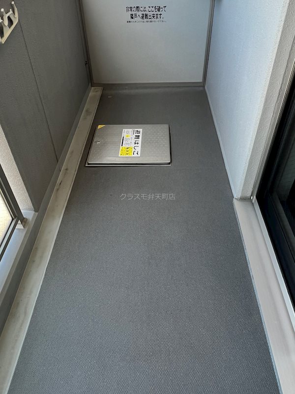 12/20 バルコニー