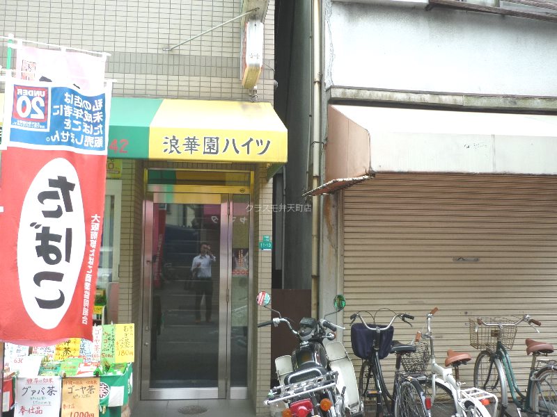 15/20 エントランス