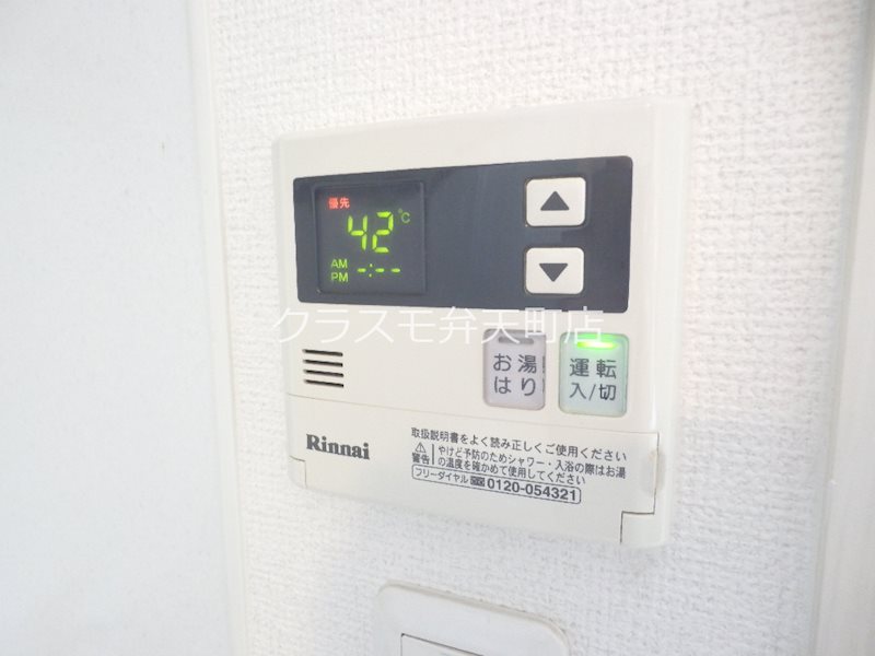 15/23 その他画像