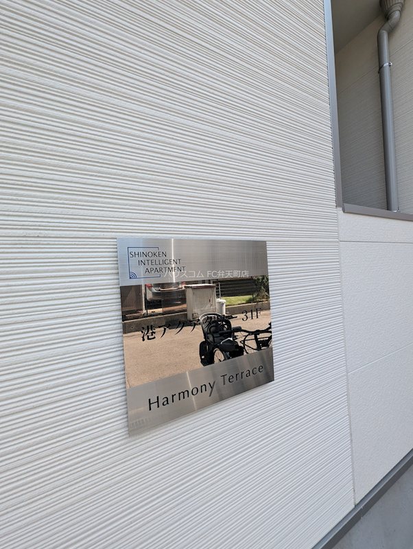 2/8 エントランス