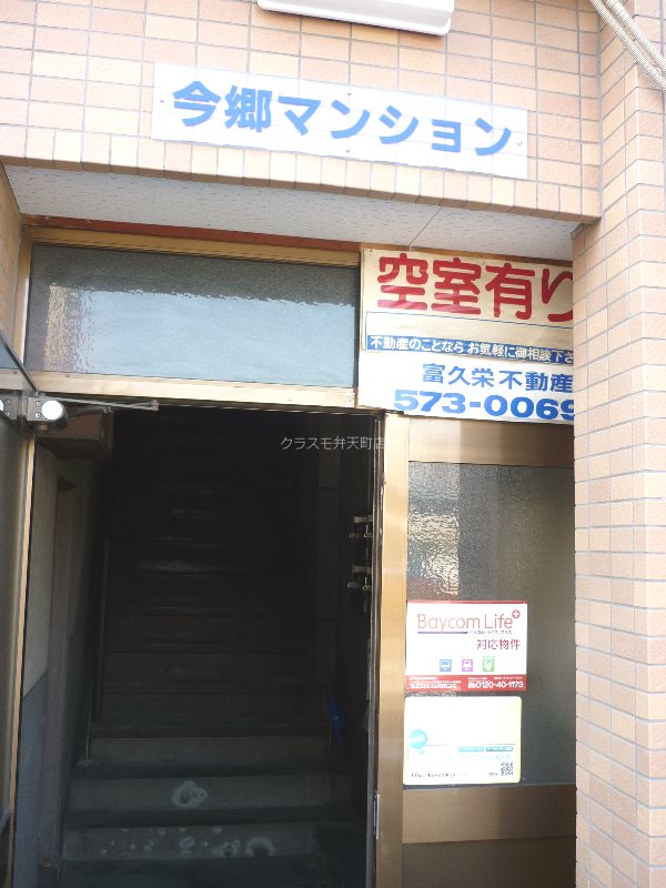 2/7 エントランス