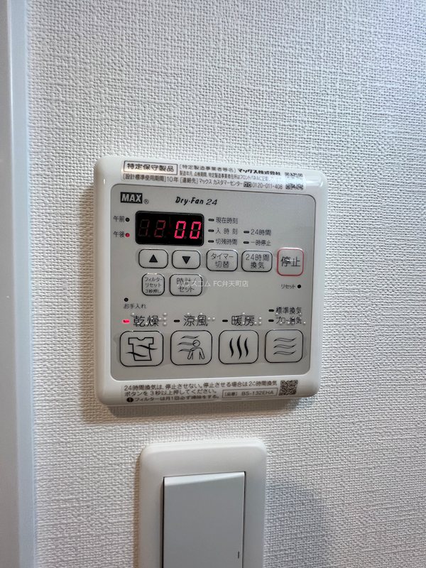 13/19 その他画像