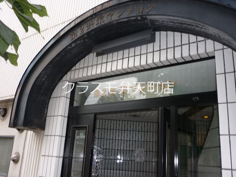 15/20 エントランス