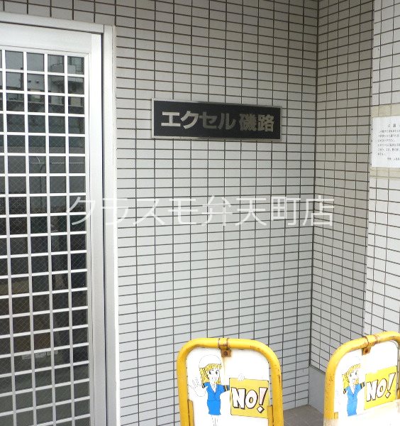 15/24 エントランス