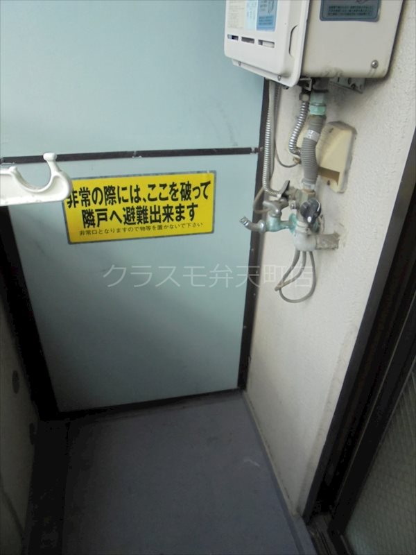 12/19 バルコニー