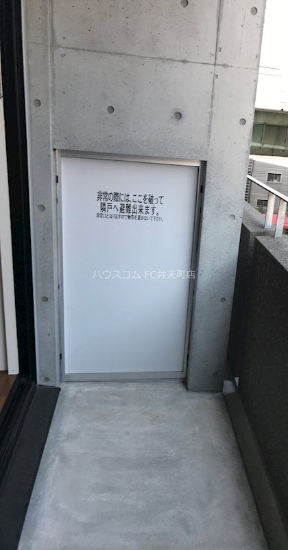 14/23 バルコニー