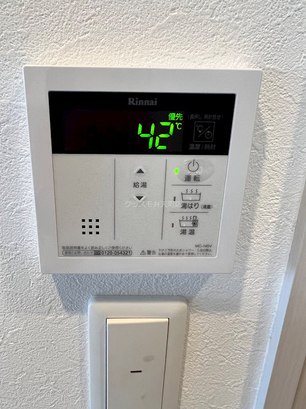 15/25 その他画像