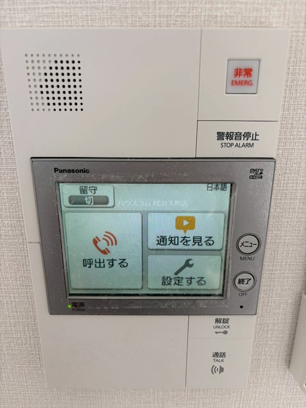 23/29 その他画像