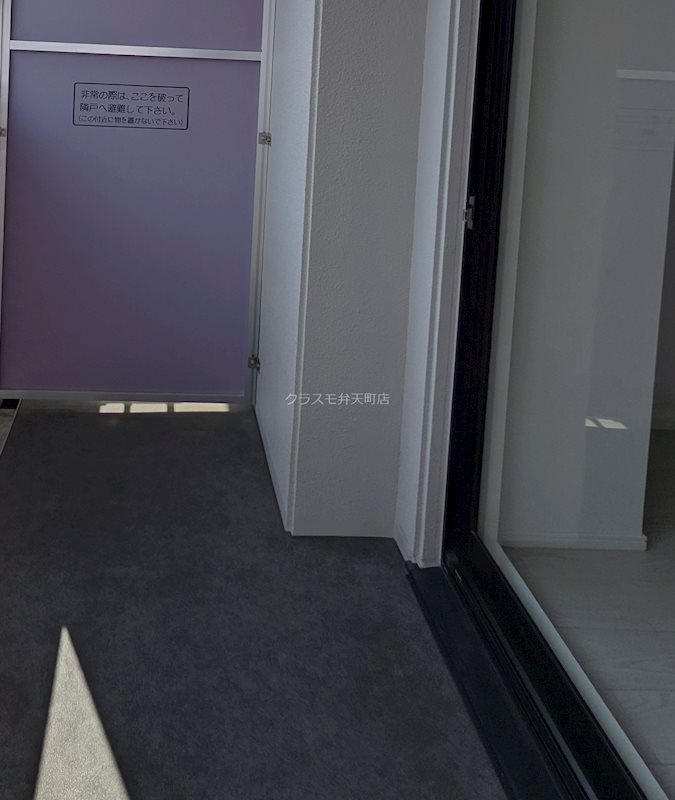 11/24 バルコニー