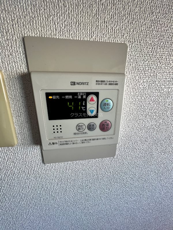 18/24 その他画像