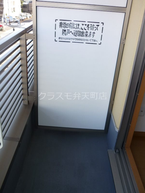 13/21 バルコニー