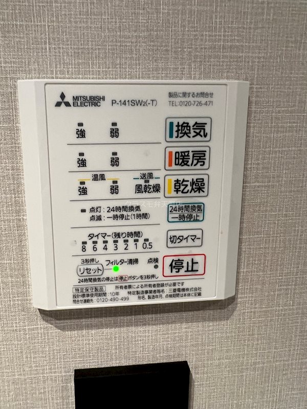 16/23 その他画像