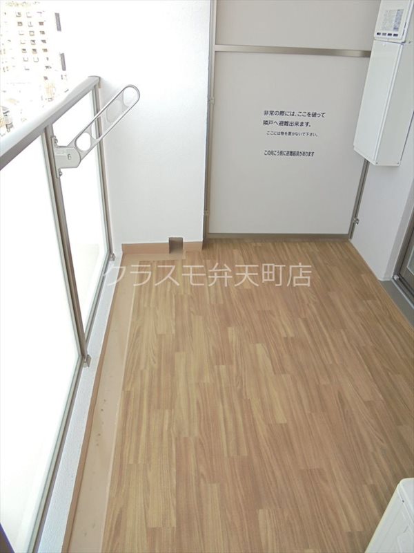 12/26 バルコニー