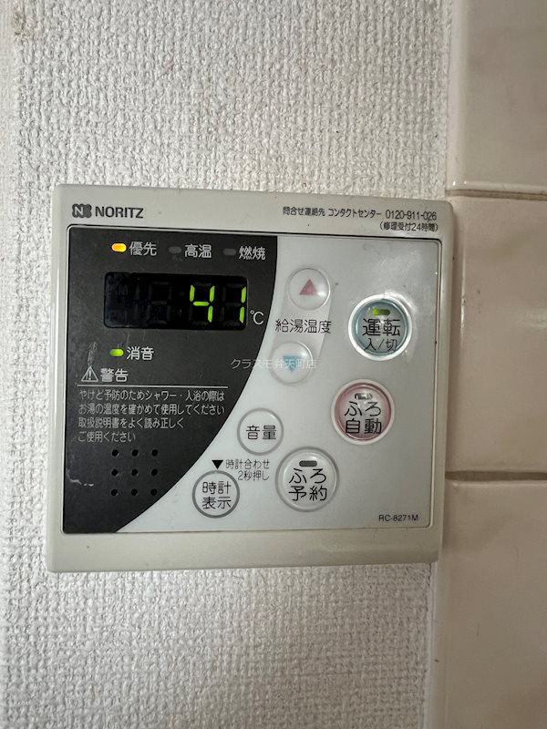 16/24 その他画像